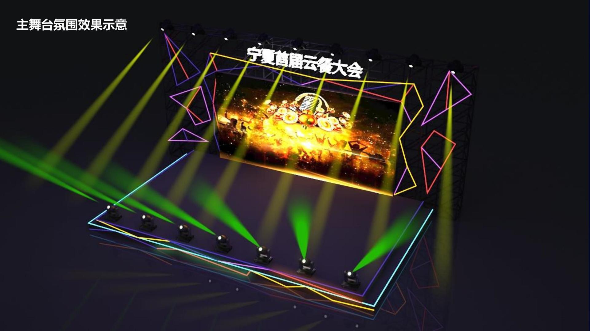 世纪青云文化杂志排版